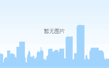 郑建邦授予盐津铺子湖南民革企业家联谊会会长单位 郑建邦授予盐津铺子湖南民革企业家联谊会会长单位