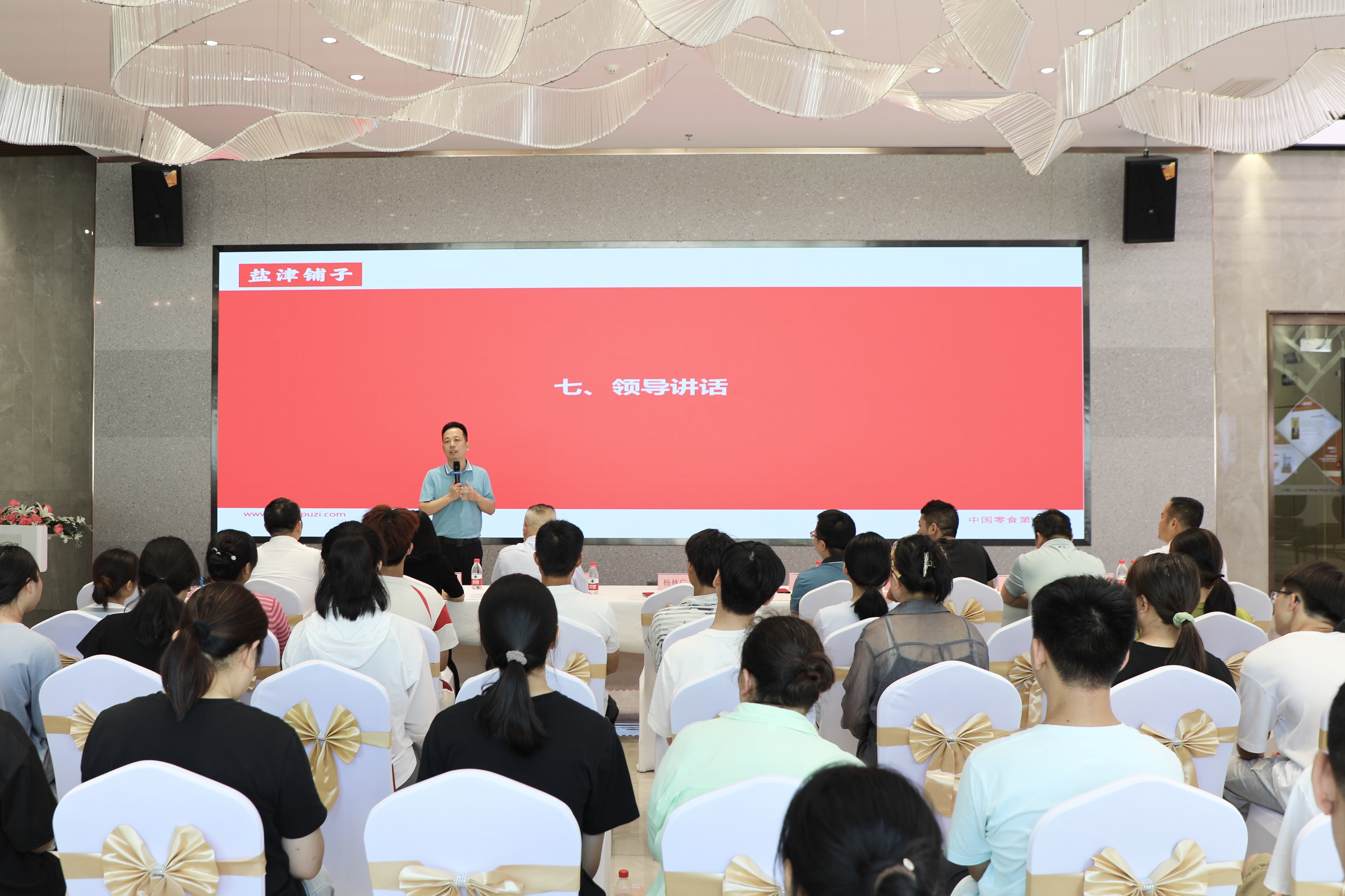 您的开学红包已发放!盐津铺子员工子女高等教育奖学金颁发! 您的开学红包已发放!盐津铺子员工子女高等教育奖学金颁发!