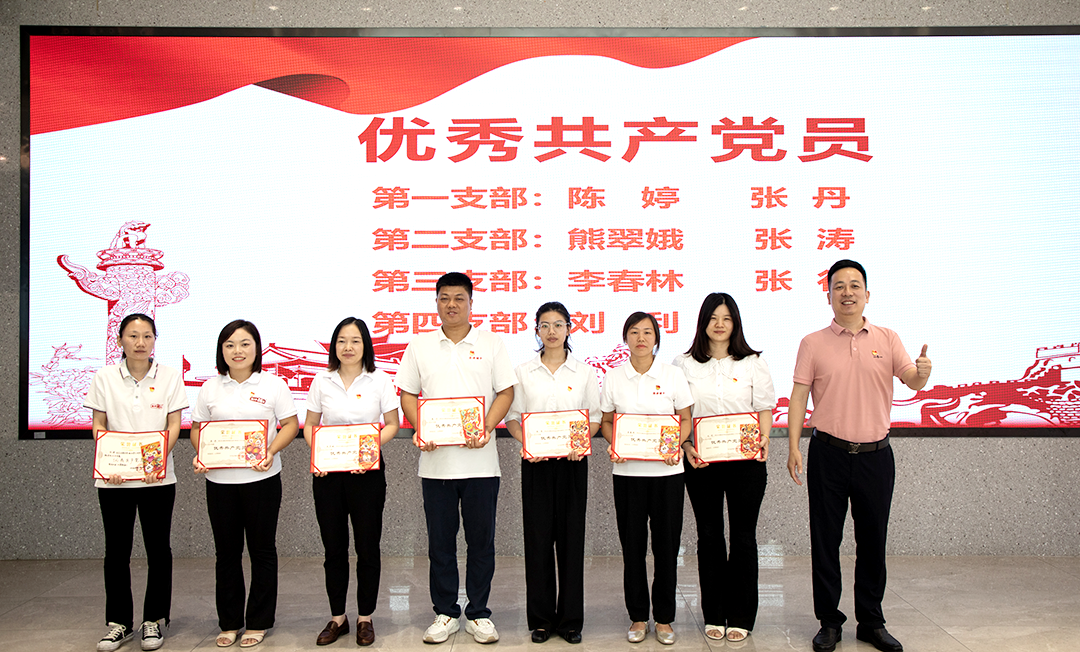 以高质量党建引擎驱动高质量发展新征程——中共盐津党委隆重召开年度总结暨表彰大会 以高质量党建引擎驱动高质量发展新征程——中共盐津党委隆重召开年度总结暨表彰大会