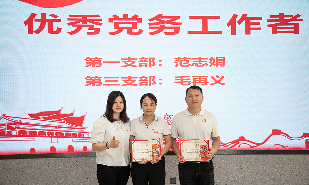 以高质量党建引擎驱动高质量发展新征程——中共盐津党委隆重召开年度总结暨表彰大会 以高质量党建引擎驱动高质量发展新征程——中共盐津党委隆重召开年度总结暨表彰大会