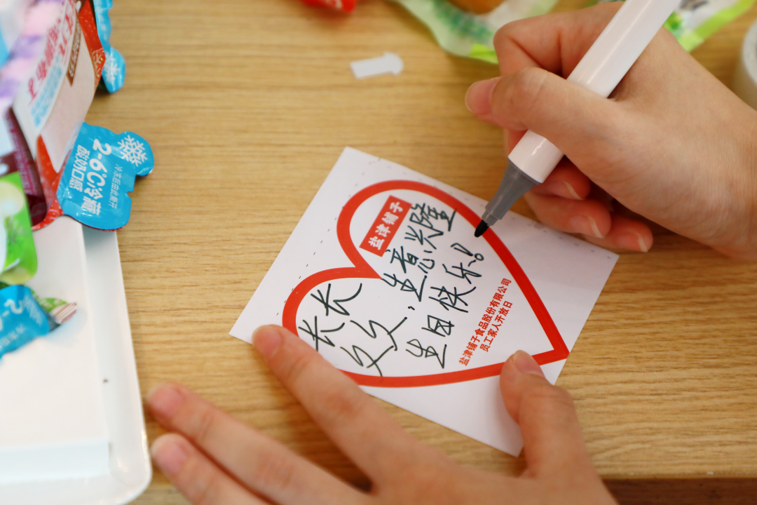 萌娃探班!2025盐津铺子员工家人开放日活动正式举行 萌娃探班!2025盐津铺子员工家人开放日活动正式举行