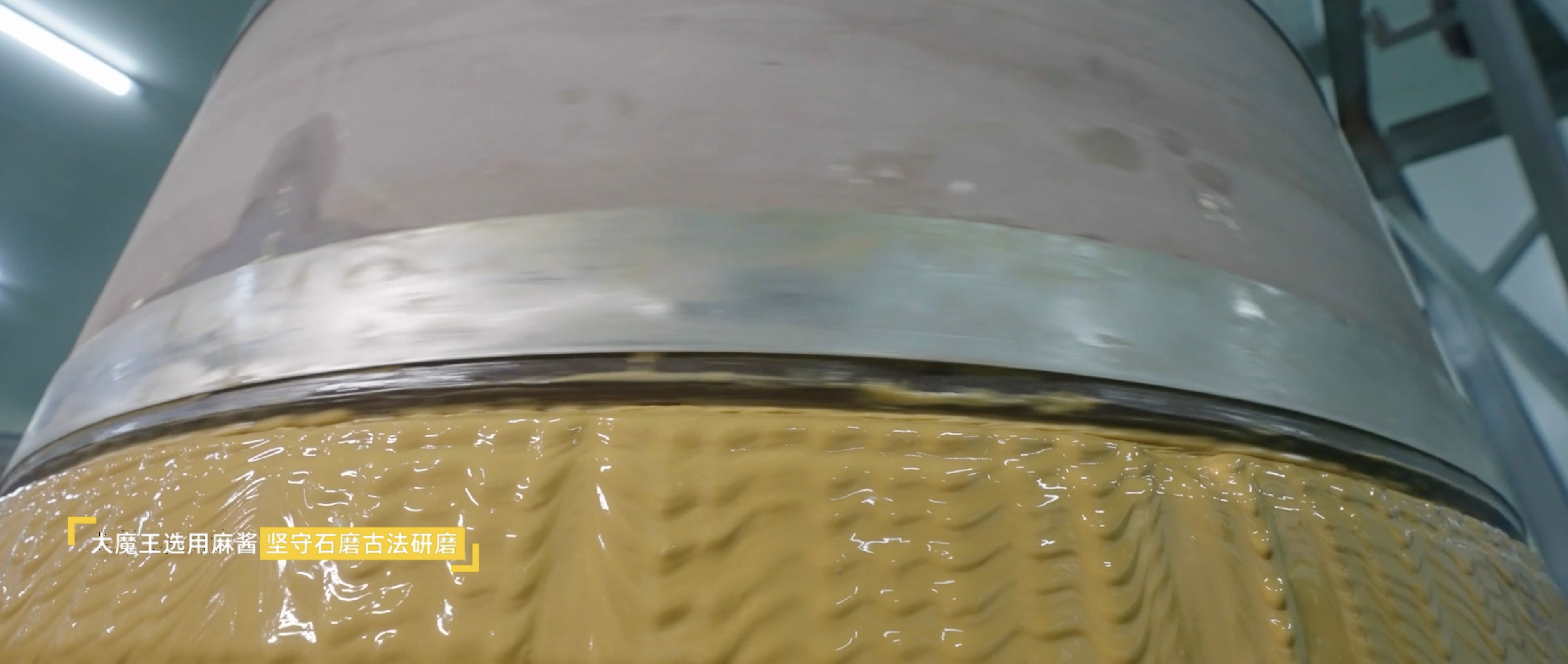 新华社报道:大魔王与正宗麻酱风味的十年之约 新华社报道:大魔王与正宗麻酱风味的十年之约