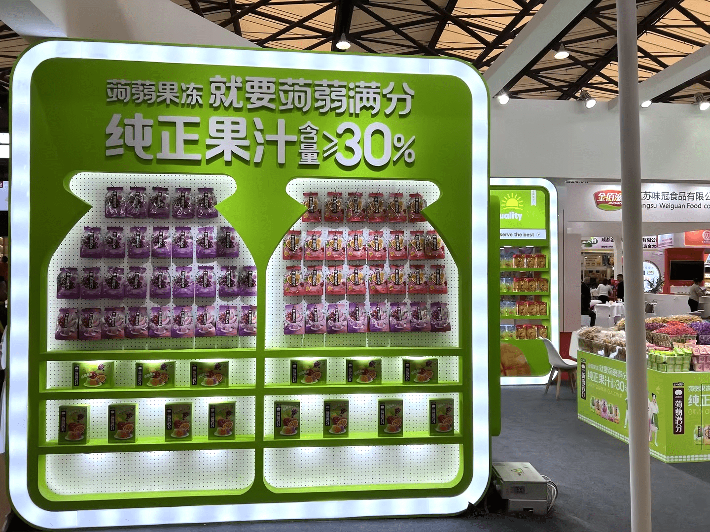 盐津铺子参加第十六届全球自有品牌产品亚洲展 盐津铺子参加第十六届全球自有品牌产品亚洲展