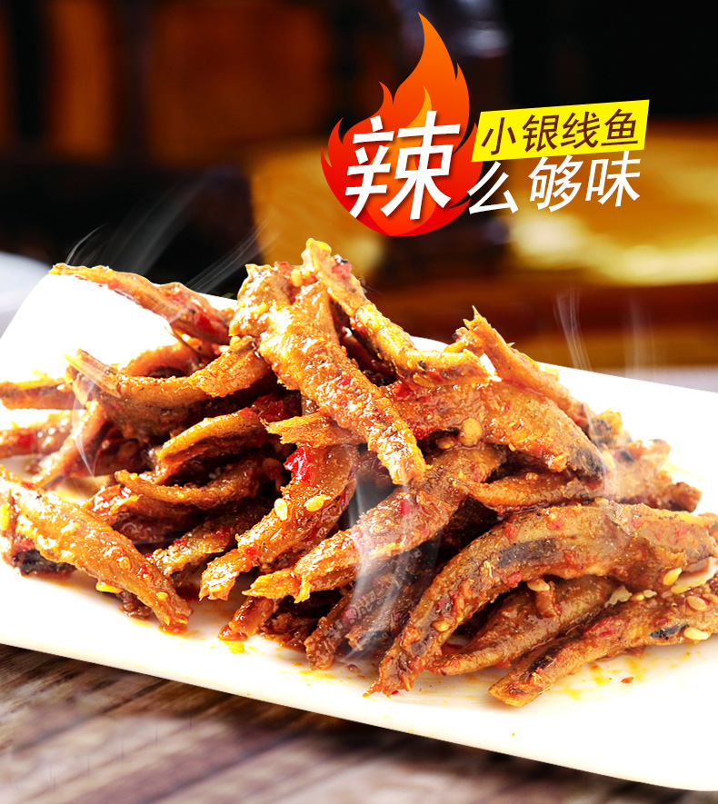 好零食,盐津造,盐津铺子成第一届中非经贸博览会官方指定休闲食品 好零食,盐津造,盐津铺子成第一届中非经贸博览会官方指定休闲食品