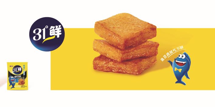 好零食,盐津造,盐津铺子成第一届中非经贸博览会官方指定休闲食品 好零食,盐津造,盐津铺子成第一届中非经贸博览会官方指定休闲食品