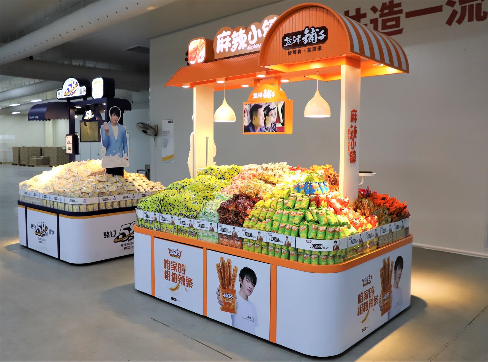 湖南省人大常委会党组书记、副主任刘莲玉调研盐津铺子 湖南省人大常委会党组书记、副主任刘莲玉调研盐津铺子