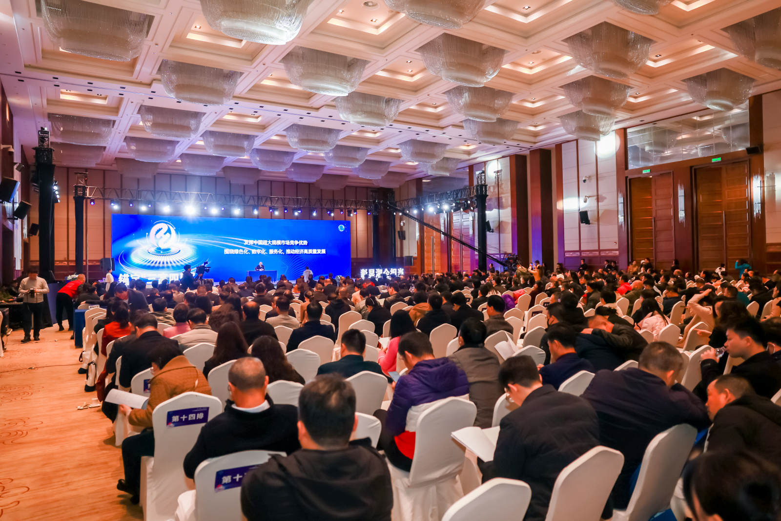 喜报!盐津铺子荣登2023湖南企业100强 喜报!盐津铺子荣登2023湖南企业100强