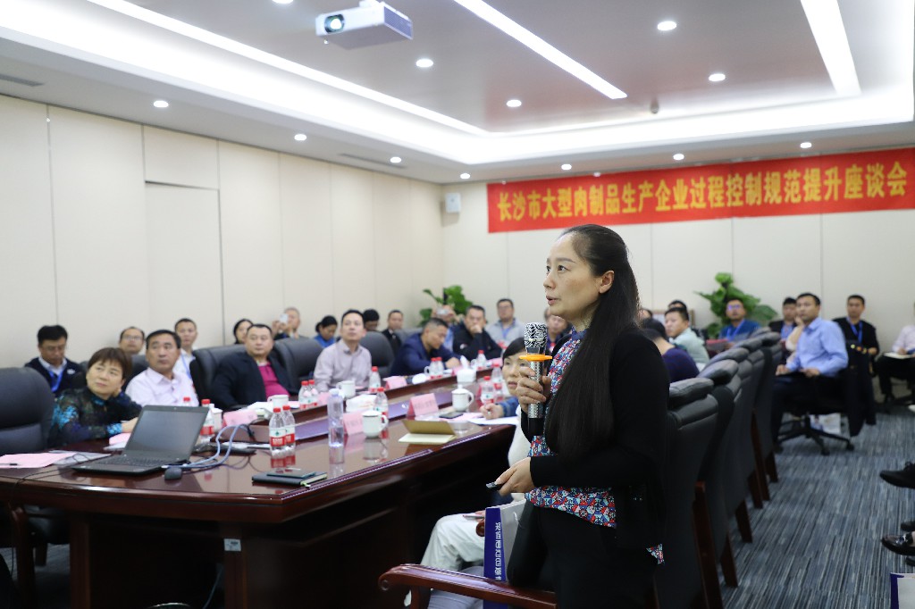 全市大型肉制品生产企业制程管理现场会 在盐津铺子召开 全市大型肉制品生产企业制程管理现场会 在盐津铺子召开