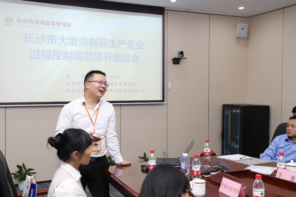 全市大型肉制品生产企业制程管理现场会 在盐津铺子召开 全市大型肉制品生产企业制程管理现场会 在盐津铺子召开