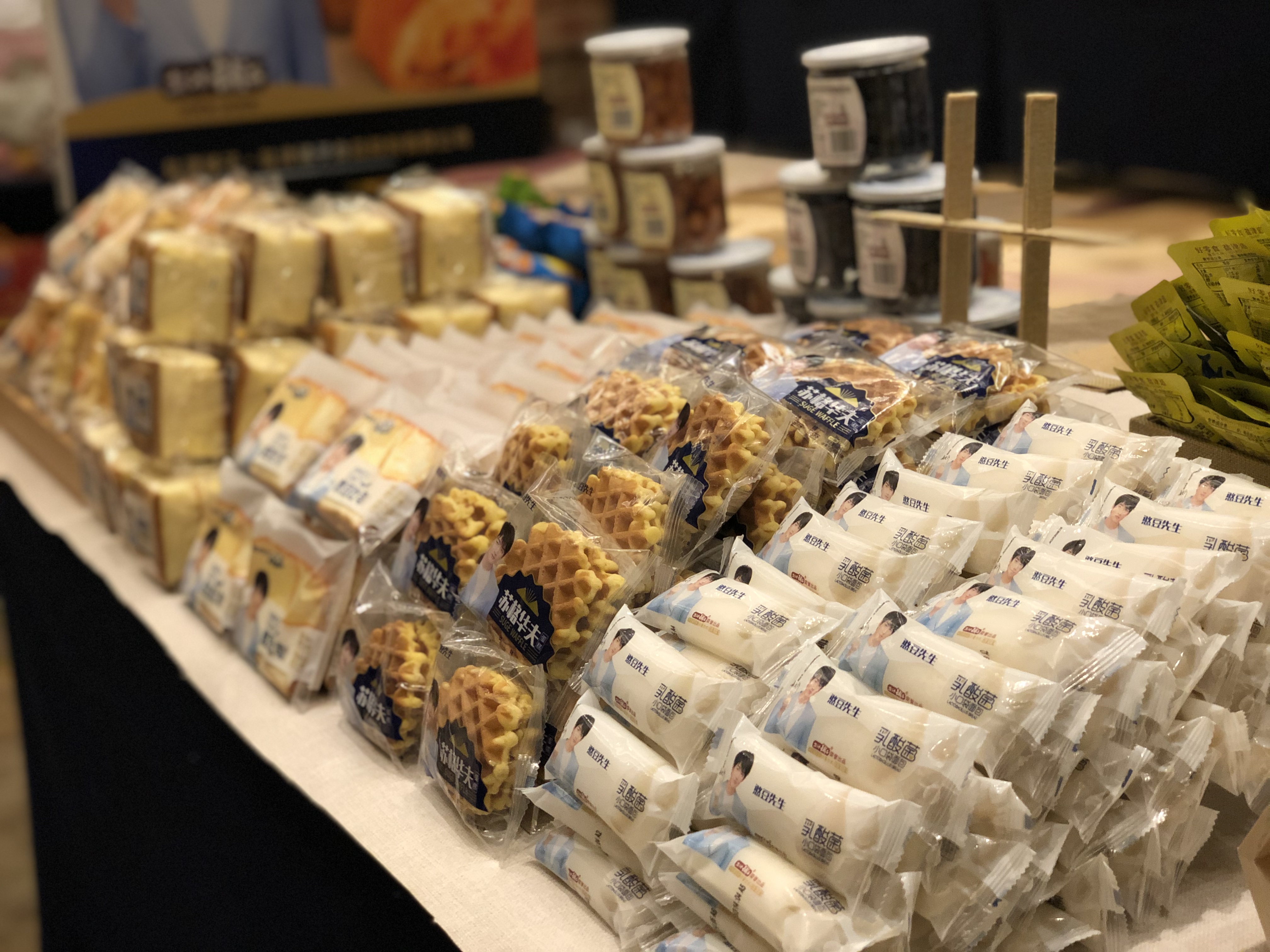 厉害了!“憨豆先生”烘焙荣获中国食品产业成长之星2019年度双料大奖! 厉害了!“憨豆先生”烘焙荣获中国食品产业成长之星2019年度双料大奖!