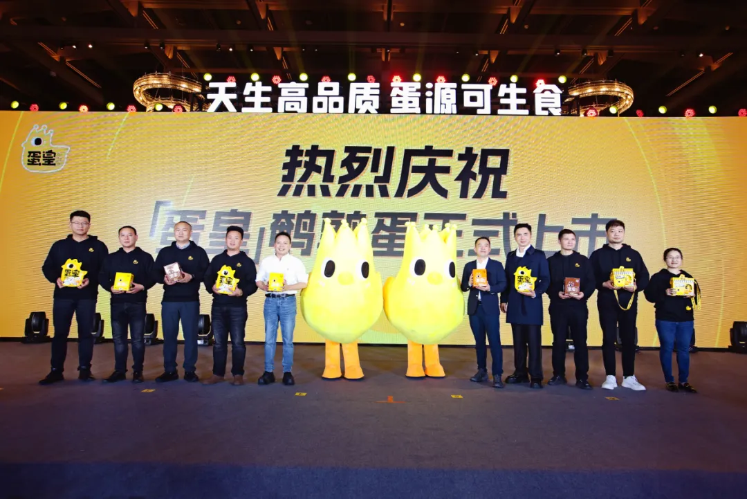 抢占新中式零食新高地 “蛋皇”鹌鹑蛋重磅发布! 抢占新中式零食新高地 “蛋皇”鹌鹑蛋重磅发布!