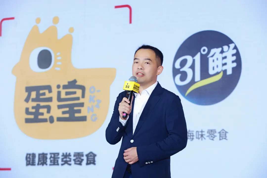 抢占新中式零食新高地 “蛋皇”鹌鹑蛋重磅发布! 抢占新中式零食新高地 “蛋皇”鹌鹑蛋重磅发布!