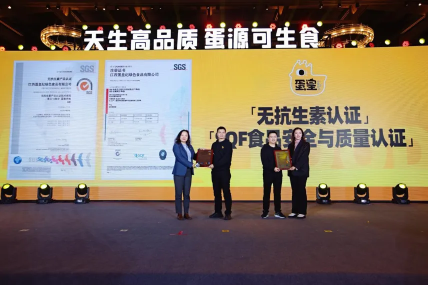 抢占新中式零食新高地 “蛋皇”鹌鹑蛋重磅发布! 抢占新中式零食新高地 “蛋皇”鹌鹑蛋重磅发布!