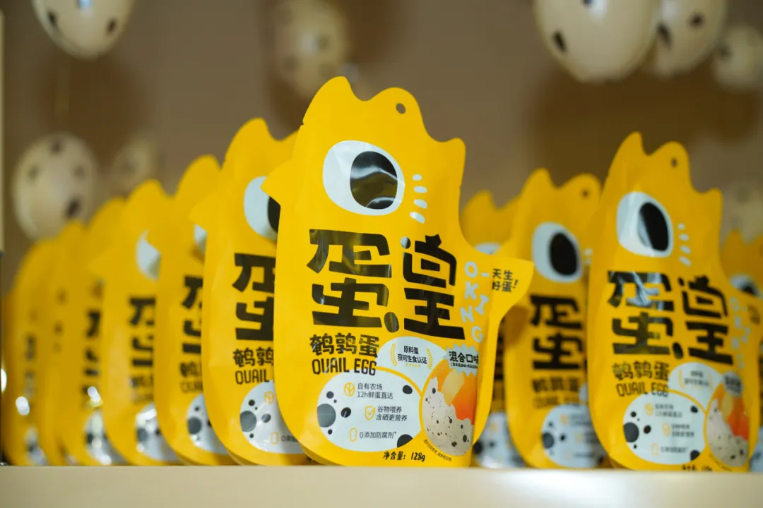抢占新中式零食新高地 “蛋皇”鹌鹑蛋重磅发布! 抢占新中式零食新高地 “蛋皇”鹌鹑蛋重磅发布!