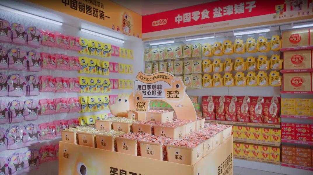 央视网《超级工厂》走进盐津铺子:揭秘中国零食背后的全产业链实力 央视网《超级工厂》走进盐津铺子:揭秘中国零食背后的全产业链实力