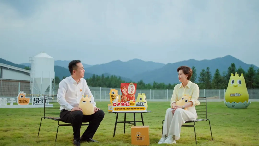 央视网《超级工厂》走进盐津铺子:揭秘中国零食背后的全产业链实力 央视网《超级工厂》走进盐津铺子:揭秘中国零食背后的全产业链实力