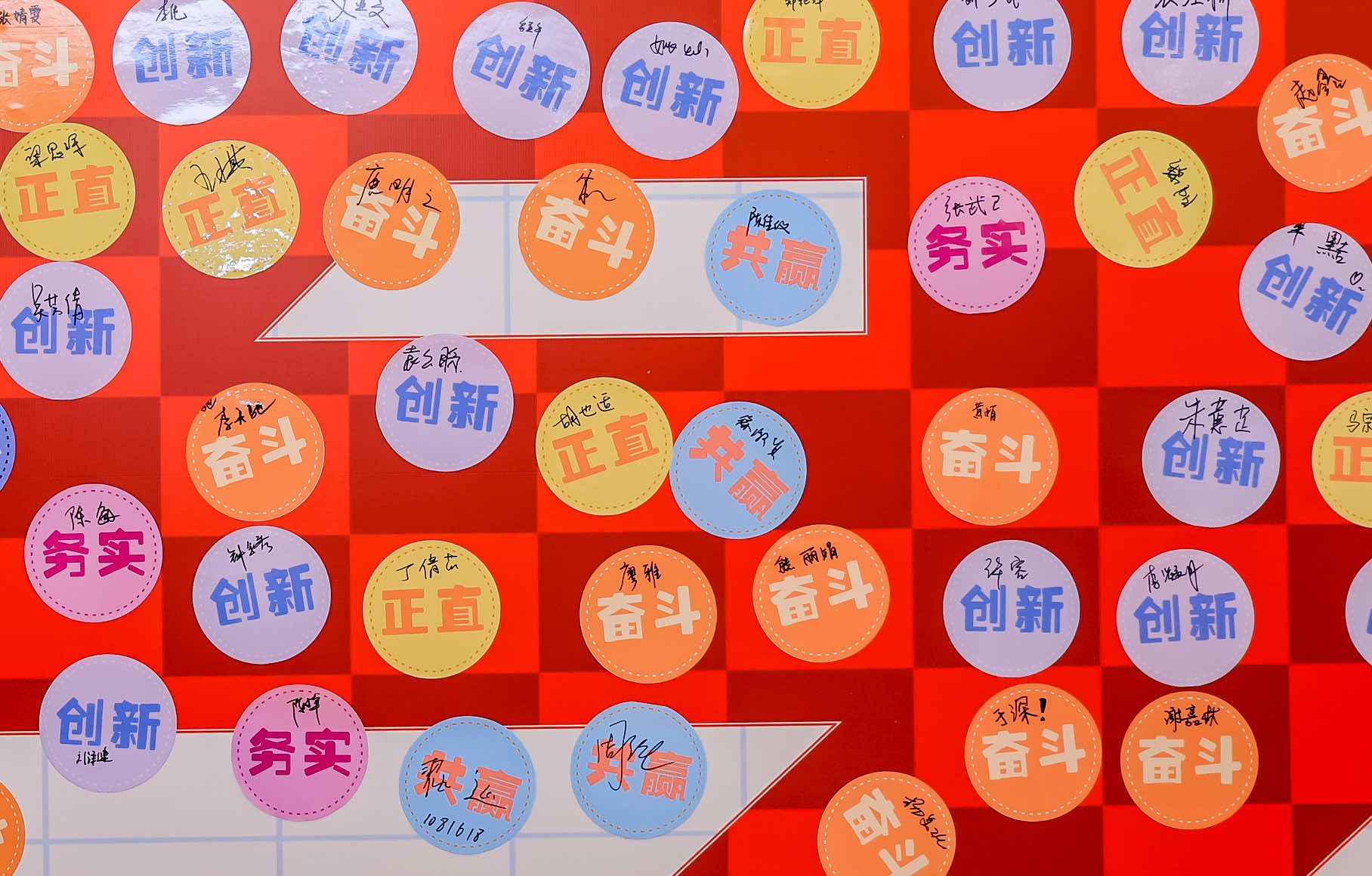 追光19 此刻正燃!盐津铺子凯发娱乐的文化日火热展开! 追光19 此刻正燃!盐津铺子凯发娱乐的文化日火热展开!