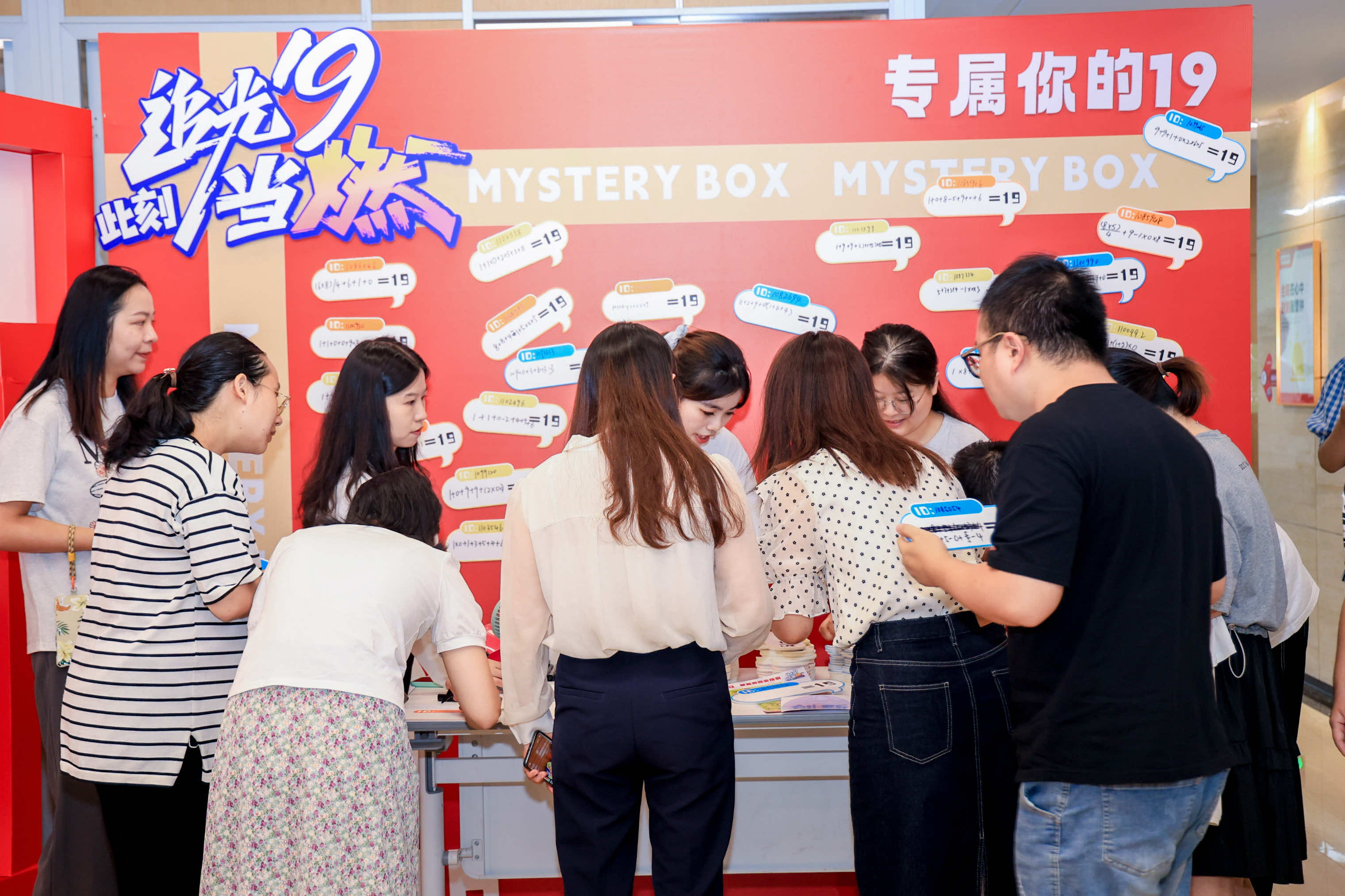 追光19 此刻正燃!盐津铺子凯发娱乐的文化日火热展开! 追光19 此刻正燃!盐津铺子凯发娱乐的文化日火热展开!