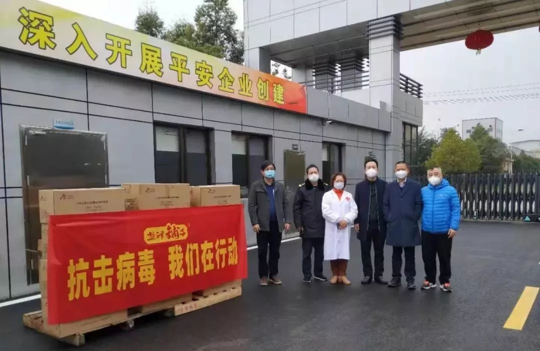 盐津铺子累计捐赠345万元物资驰援武汉、长沙 盐津铺子累计捐赠345万元物资驰援武汉、长沙