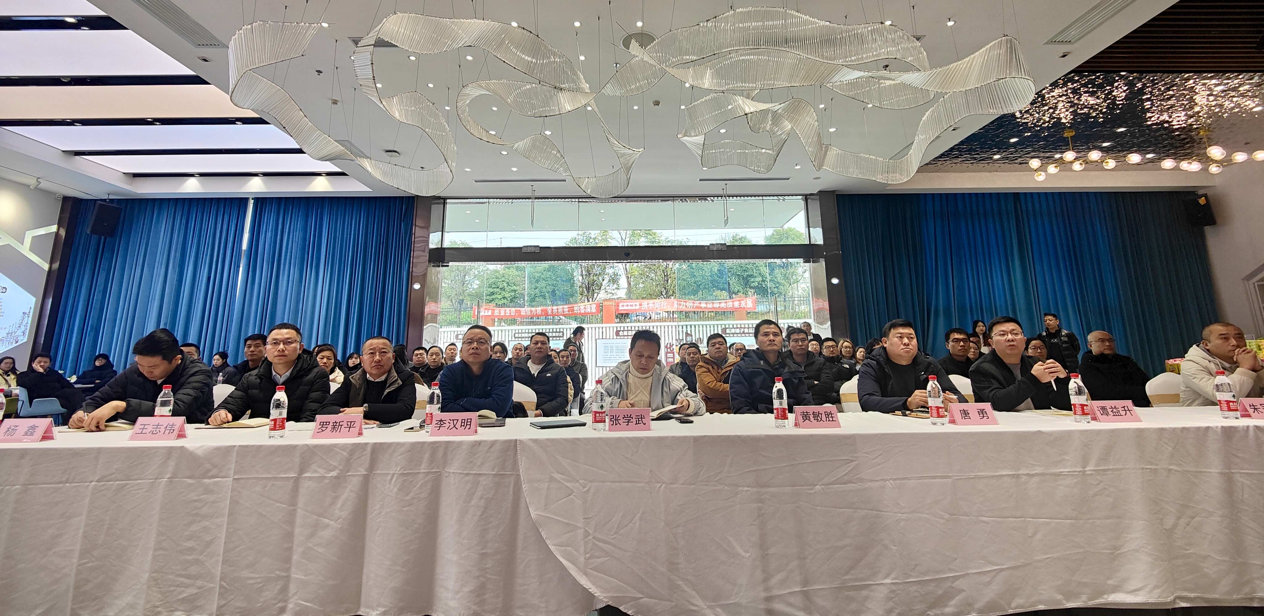 盐津铺子2024年质量月活动总结表彰大会召开 盐津铺子2024年质量月活动总结表彰大会召开