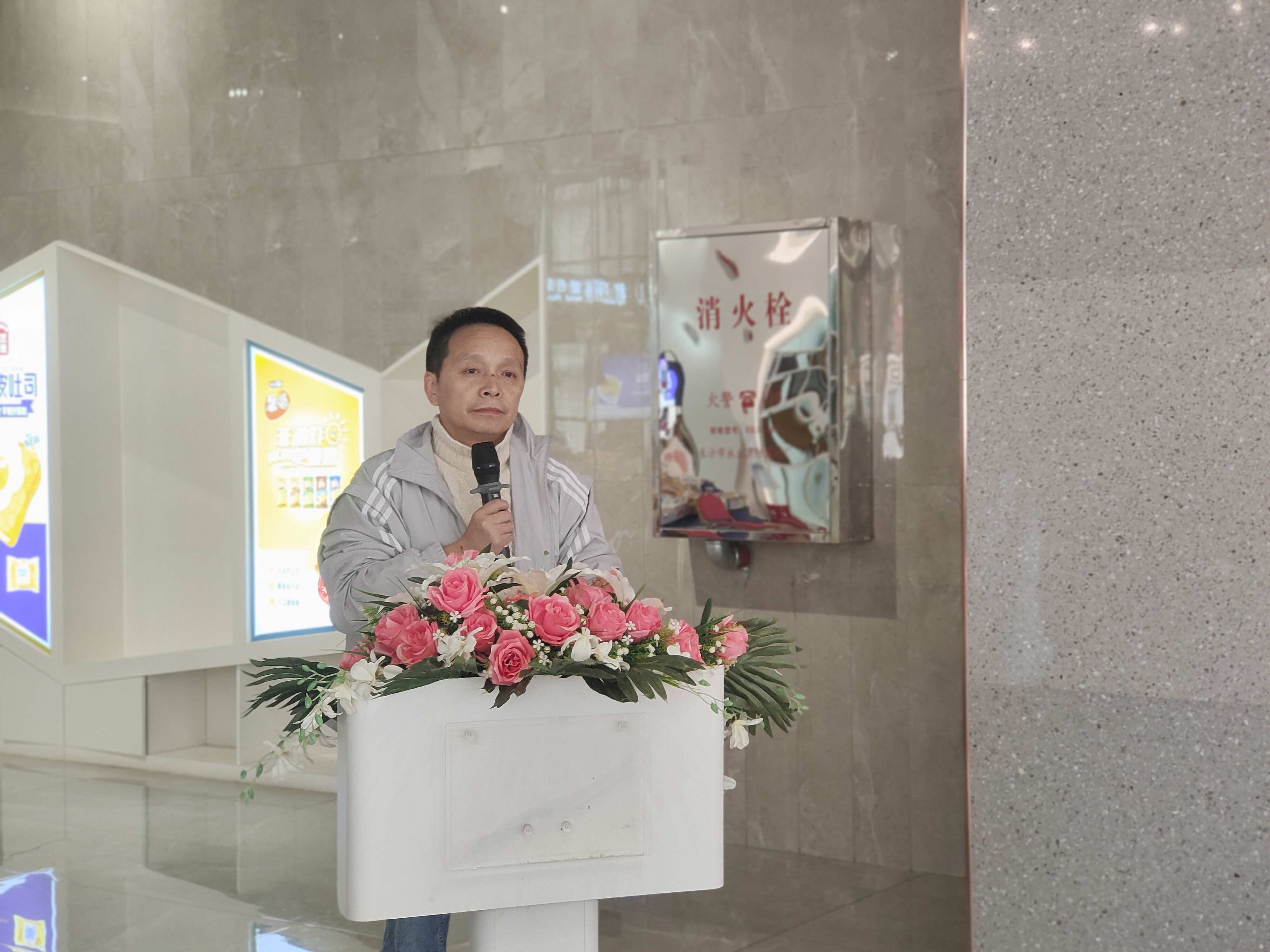 盐津铺子2024年质量月活动总结表彰大会召开 盐津铺子2024年质量月活动总结表彰大会召开