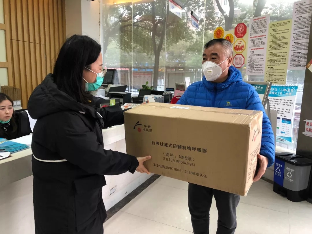 盐津铺子累计捐赠345万元物资驰援武汉、长沙 盐津铺子累计捐赠345万元物资驰援武汉、长沙