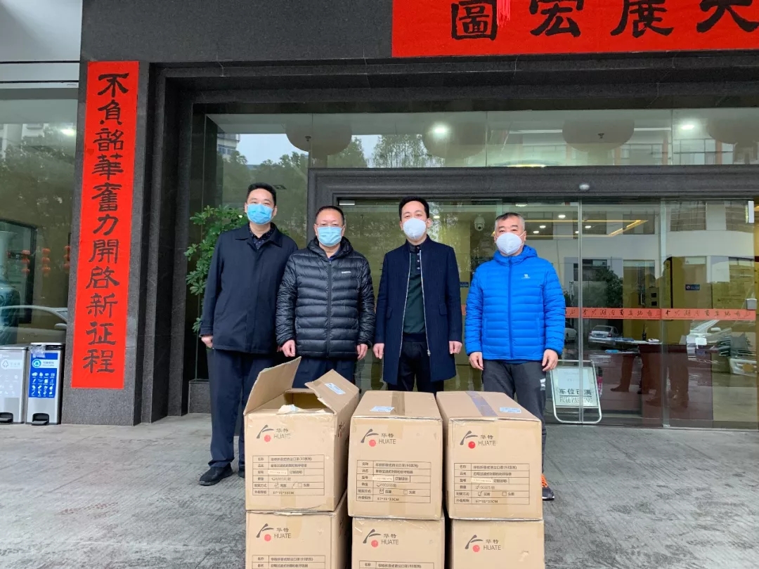 盐津铺子累计捐赠345万元物资驰援武汉、长沙 盐津铺子累计捐赠345万元物资驰援武汉、长沙