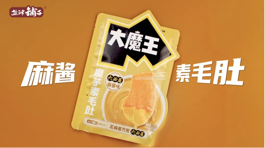 盐津铺子张学武上榜2025福布斯中国最佳ceo! 盐津铺子张学武上榜2025福布斯中国最佳ceo!