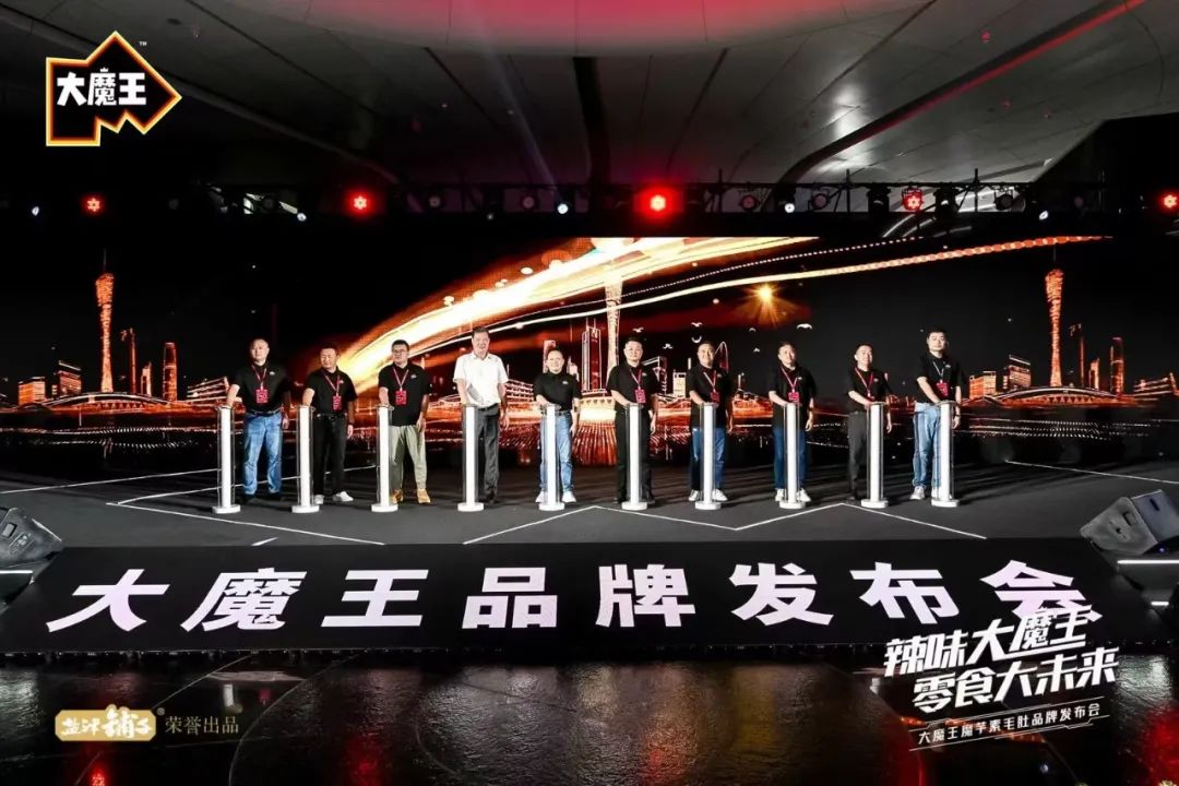 大魔王:不疯魔,不成活 大魔王:不疯魔,不成活