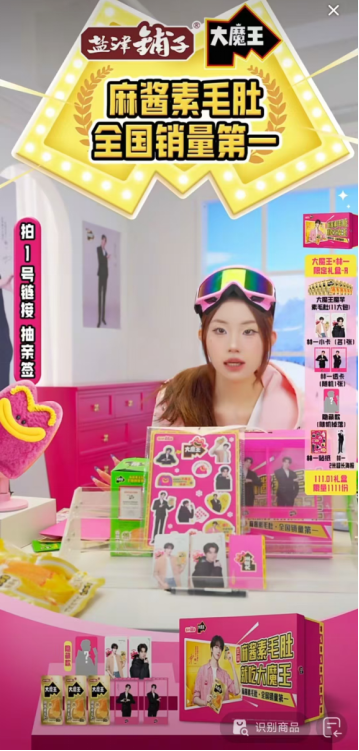 大魔王:不疯魔,不成活 大魔王:不疯魔,不成活