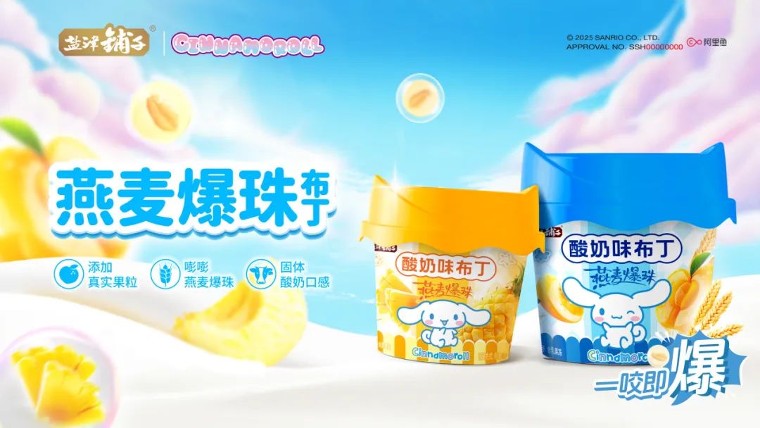 ip 理想零食,盐津铺子“蒟蒻满分”会不会成为下一个品类品牌? ip 理想零食,盐津铺子“蒟蒻满分”会不会成为下一个品类品牌?