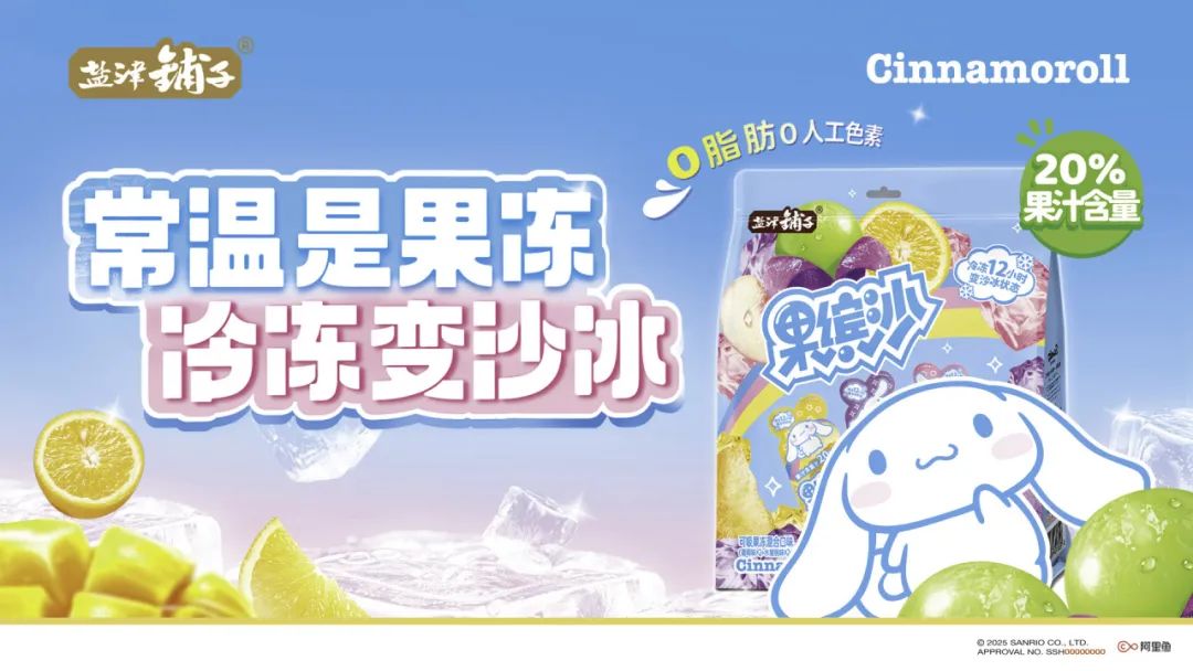 ip 理想零食,盐津铺子“蒟蒻满分”会不会成为下一个品类品牌? ip 理想零食,盐津铺子“蒟蒻满分”会不会成为下一个品类品牌?