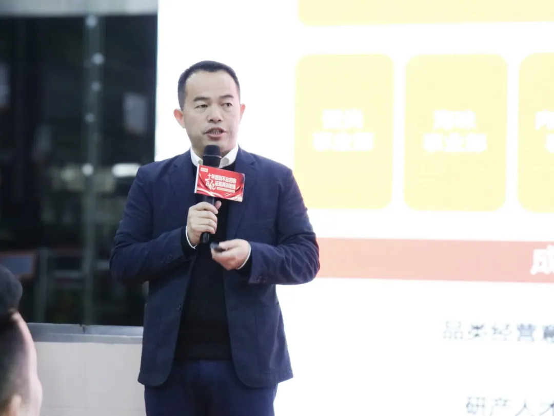 健康零食事业部2025年度经营战略发布 | 十年磨剑不忘初心,百亿征程再创佳绩 健康零食事业部2025年度经营战略发布 | 十年磨剑不忘初心,百亿征程再创佳绩