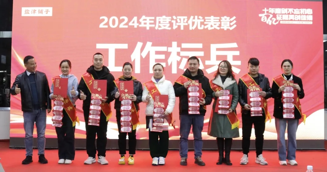 健康零食事业部2025年度经营战略发布 | 十年磨剑不忘初心,百亿征程再创佳绩 健康零食事业部2025年度经营战略发布 | 十年磨剑不忘初心,百亿征程再创佳绩