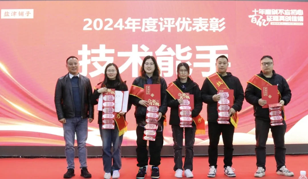 健康零食事业部2025年度经营战略发布 | 十年磨剑不忘初心,百亿征程再创佳绩 健康零食事业部2025年度经营战略发布 | 十年磨剑不忘初心,百亿征程再创佳绩