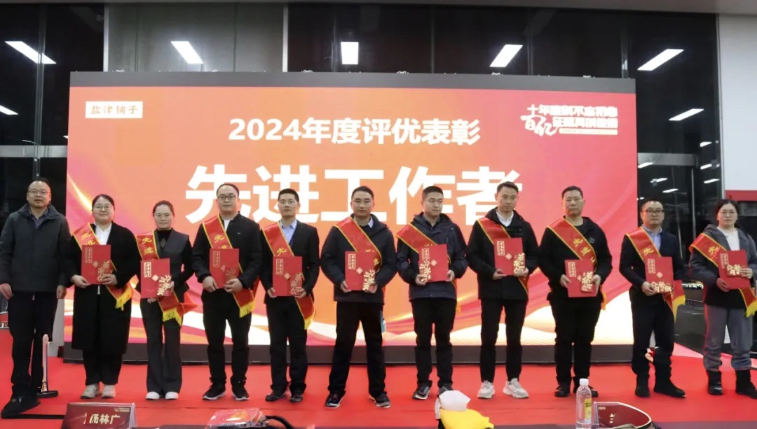 健康零食事业部2025年度经营战略发布 | 十年磨剑不忘初心,百亿征程再创佳绩 健康零食事业部2025年度经营战略发布 | 十年磨剑不忘初心,百亿征程再创佳绩