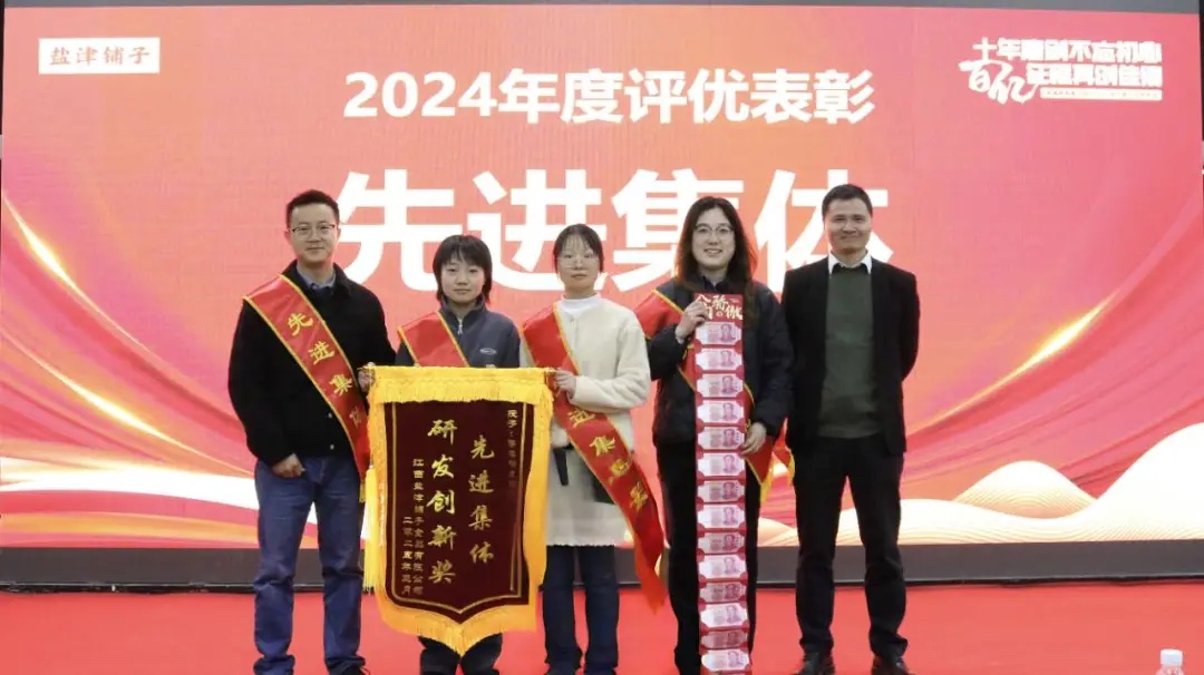 健康零食事业部2025年度经营战略发布 | 十年磨剑不忘初心,百亿征程再创佳绩 健康零食事业部2025年度经营战略发布 | 十年磨剑不忘初心,百亿征程再创佳绩