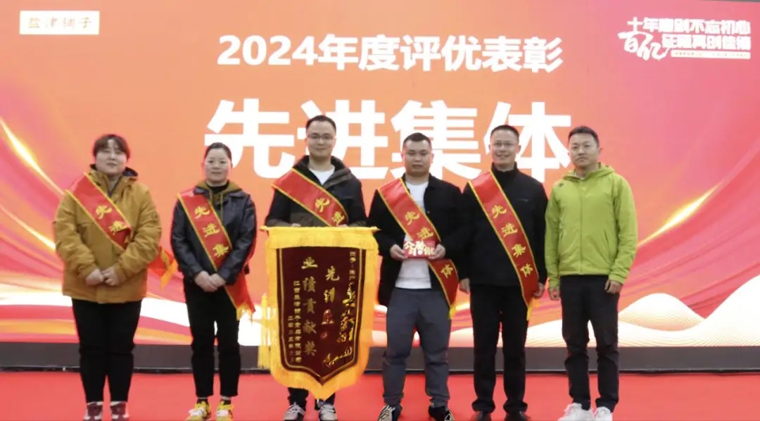 健康零食事业部2025年度经营战略发布 | 十年磨剑不忘初心,百亿征程再创佳绩 健康零食事业部2025年度经营战略发布 | 十年磨剑不忘初心,百亿征程再创佳绩