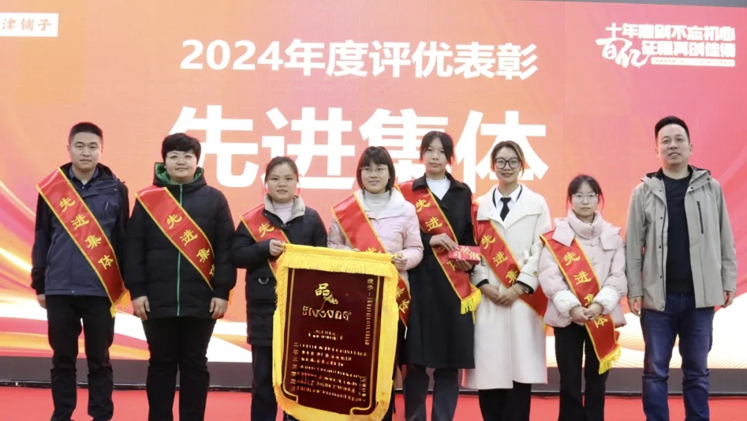 健康零食事业部2025年度经营战略发布 | 十年磨剑不忘初心,百亿征程再创佳绩 健康零食事业部2025年度经营战略发布 | 十年磨剑不忘初心,百亿征程再创佳绩