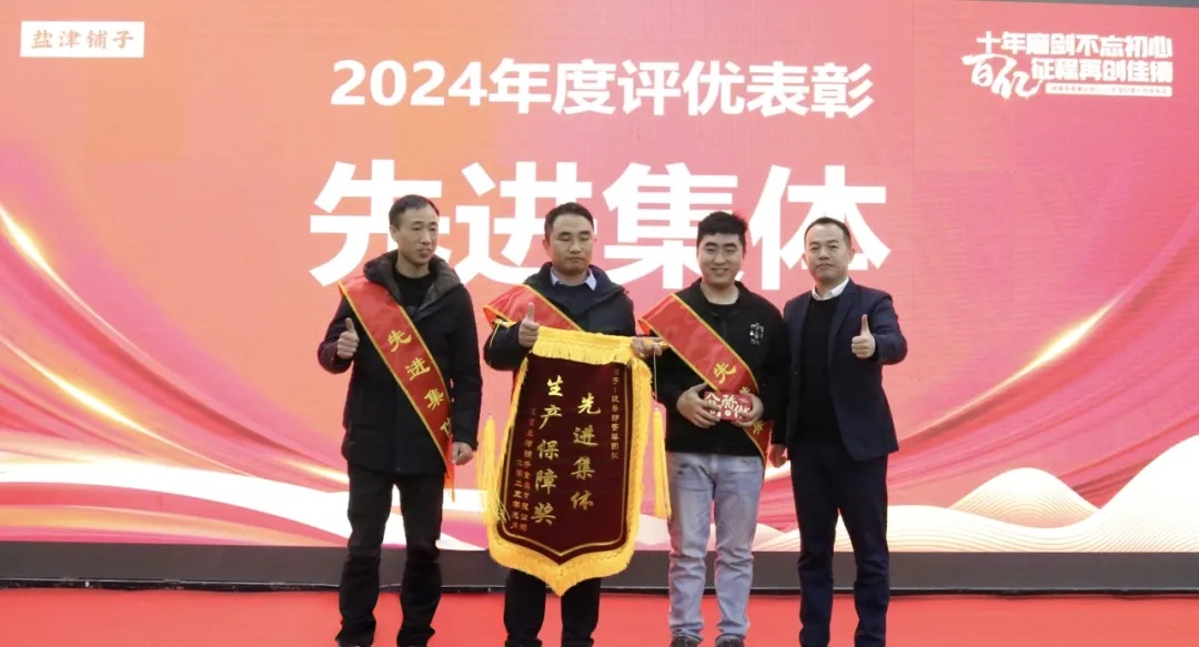 健康零食事业部2025年度经营战略发布 | 十年磨剑不忘初心,百亿征程再创佳绩 健康零食事业部2025年度经营战略发布 | 十年磨剑不忘初心,百亿征程再创佳绩