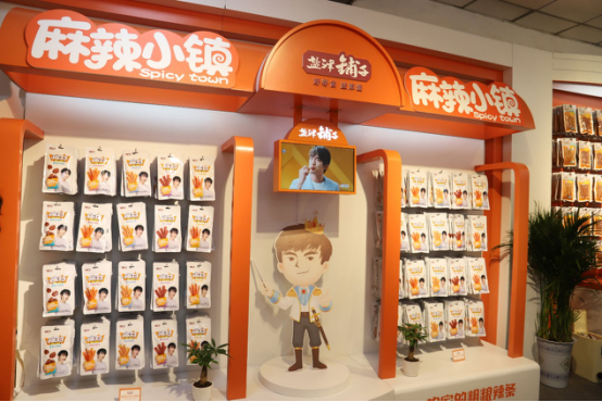 双核驱动 盐津铺子春糖打造新高地 双核驱动 盐津铺子春糖打造新高地