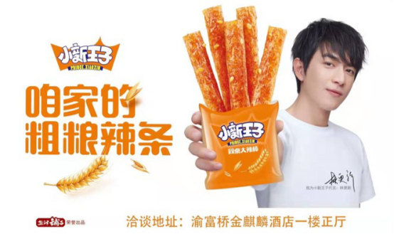 双核驱动 盐津铺子春糖打造新高地 双核驱动 盐津铺子春糖打造新高地