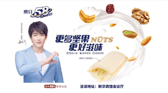 双核驱动 盐津铺子春糖打造新高地 双核驱动 盐津铺子春糖打造新高地