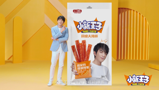 双核驱动 盐津铺子春糖打造新高地 双核驱动 盐津铺子春糖打造新高地