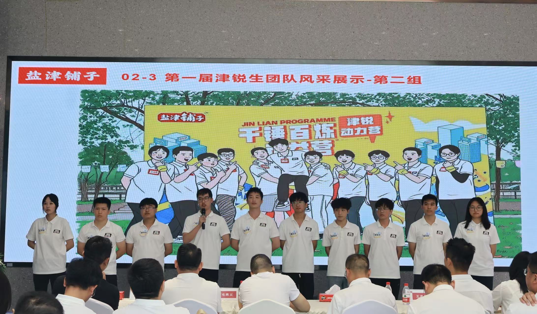 成长不设限丨津锐动力营首届导师见面会暨学生培训回顾 成长不设限丨津锐动力营首届导师见面会暨学生培训回顾