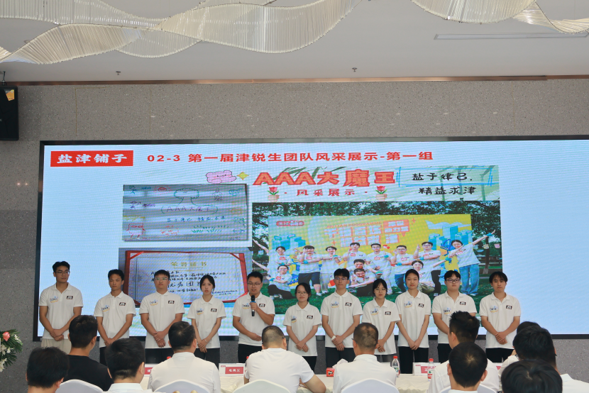 成长不设限丨津锐动力营首届导师见面会暨学生培训回顾 成长不设限丨津锐动力营首届导师见面会暨学生培训回顾