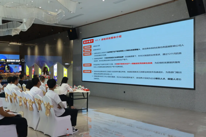 成长不设限丨津锐动力营首届导师见面会暨学生培训回顾