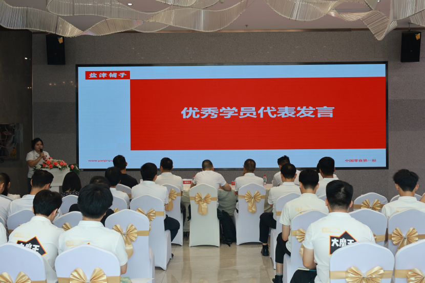 成长不设限丨津锐动力营首届导师见面会暨学生培训回顾 成长不设限丨津锐动力营首届导师见面会暨学生培训回顾