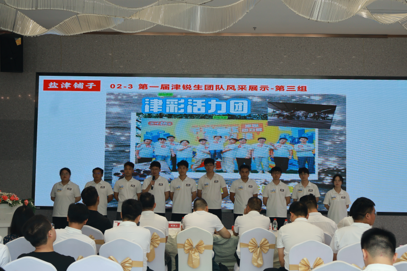 成长不设限丨津锐动力营首届导师见面会暨学生培训回顾 成长不设限丨津锐动力营首届导师见面会暨学生培训回顾