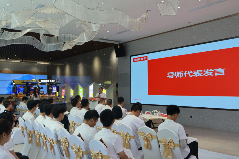 成长不设限丨津锐动力营首届导师见面会暨学生培训回顾 成长不设限丨津锐动力营首届导师见面会暨学生培训回顾